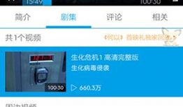 破解视频,轻松解锁精彩内容