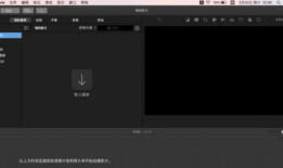 剪辑视频怎么剪,如何通过剪辑打造精彩概述